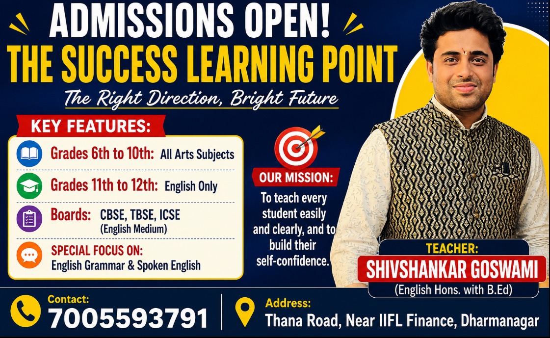 Spoken English Classes Dharmanagar